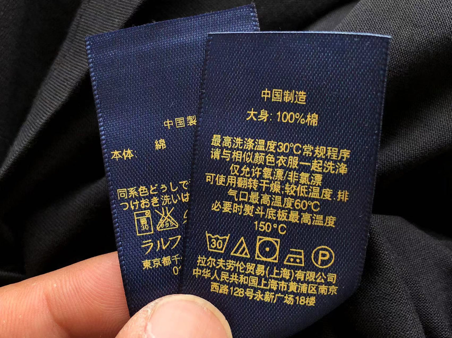 Ralph Lauren Tshirt