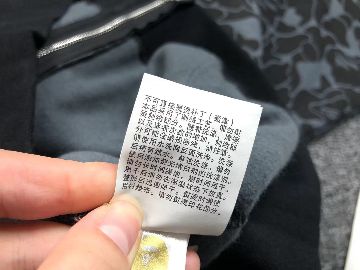 Bape Hoodie