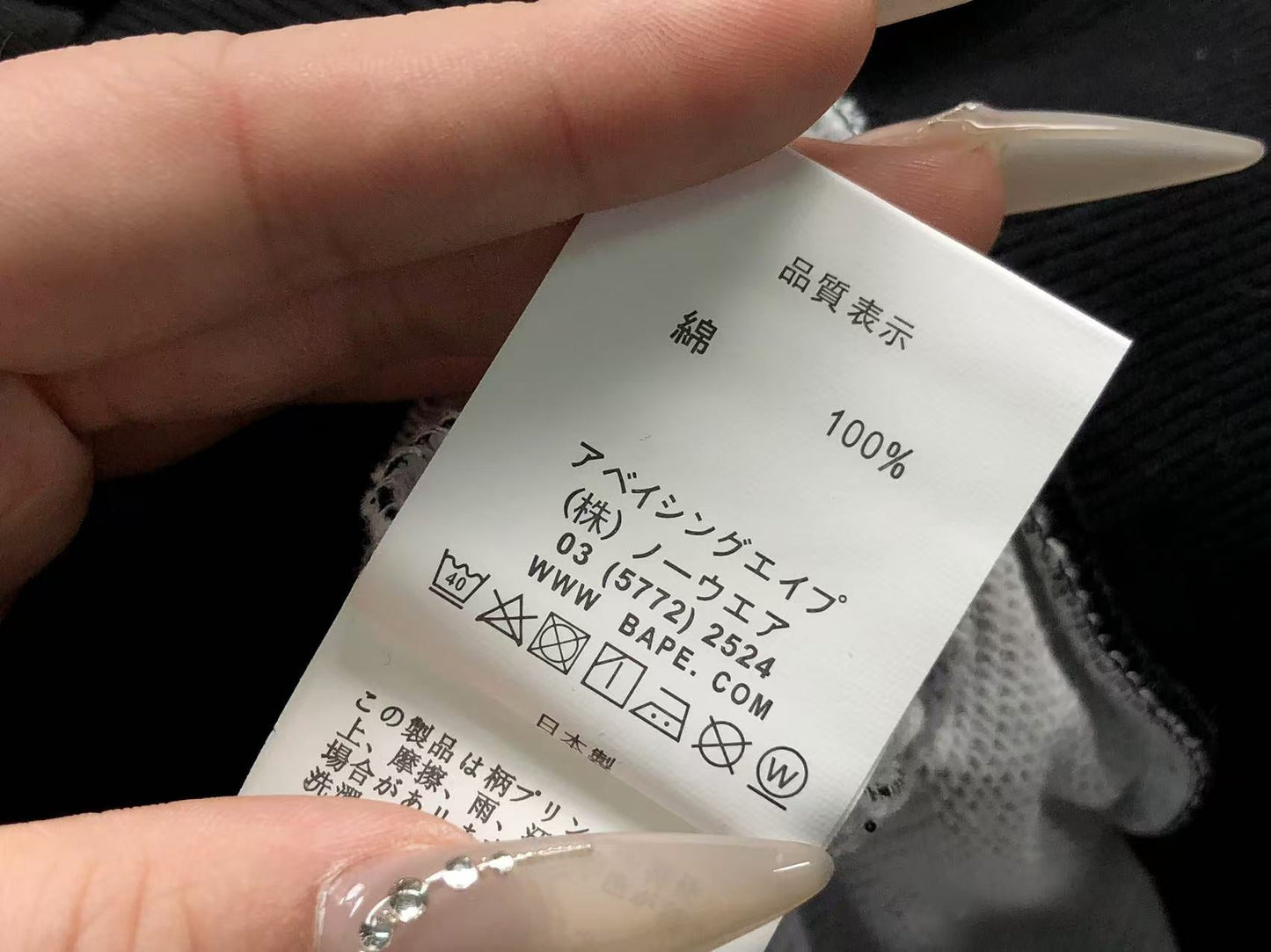 Bape Shorts