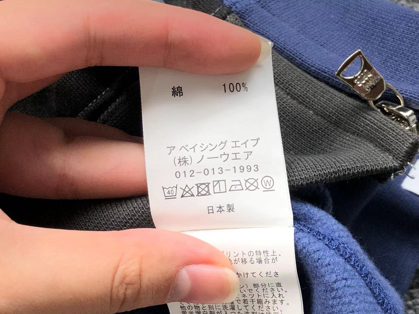 Bape Hoodie