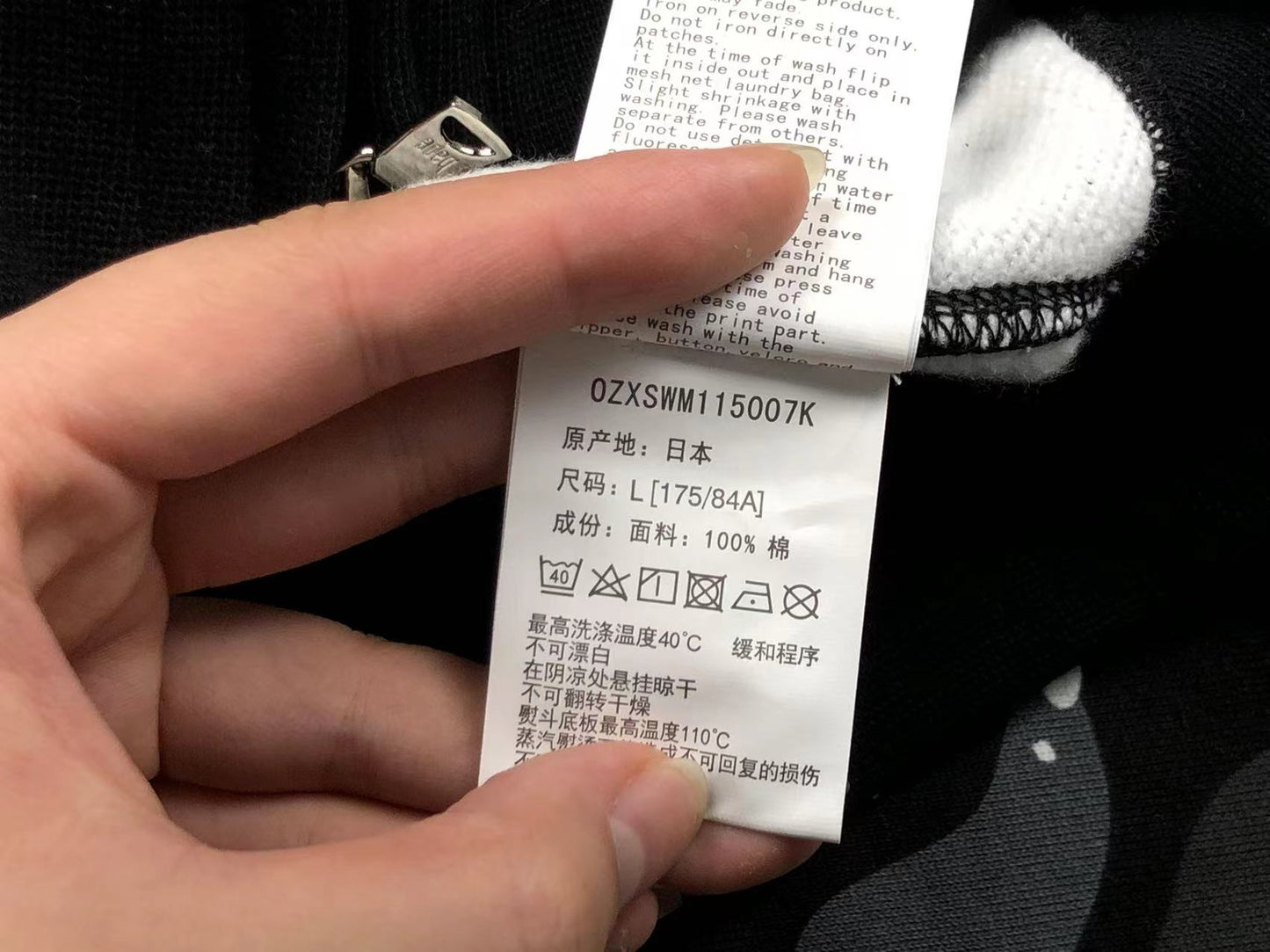Bape Hoodie